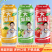 百乐福草莓味大果粒饮料490ml*15罐果肉饮料解腻常