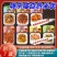 优选即食营养好吃自热煲仔饭自热米饭速食方便7盒