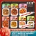 优选即食营养好吃自热煲仔饭自热米饭速食方便7盒