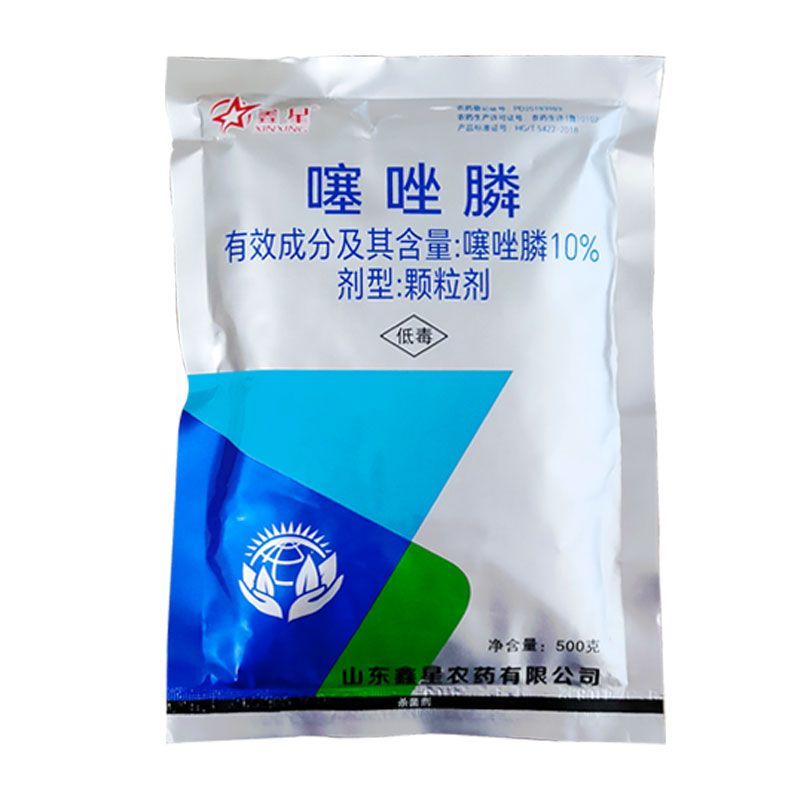 鑫星10%噻唑磷撒施颗粒剂噻唑膦黄瓜根结线虫专用杀虫剂