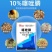 鑫星10%噻唑磷撒施颗粒剂噻唑膦黄瓜根结线虫专用杀虫剂