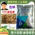 鑫星10%噻唑磷撒施颗粒剂噻唑膦黄瓜根结线虫专用杀虫剂