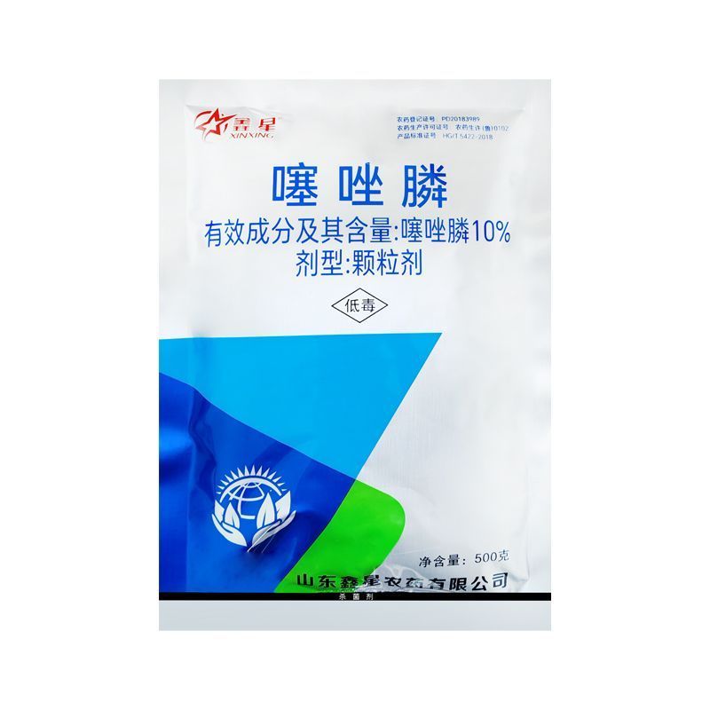 鑫星10%噻唑磷撒施颗粒剂噻唑膦黄瓜根结线虫专用杀虫剂