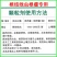 鑫星10%噻唑磷撒施颗粒剂噻唑膦黄瓜根结线虫专用杀虫剂