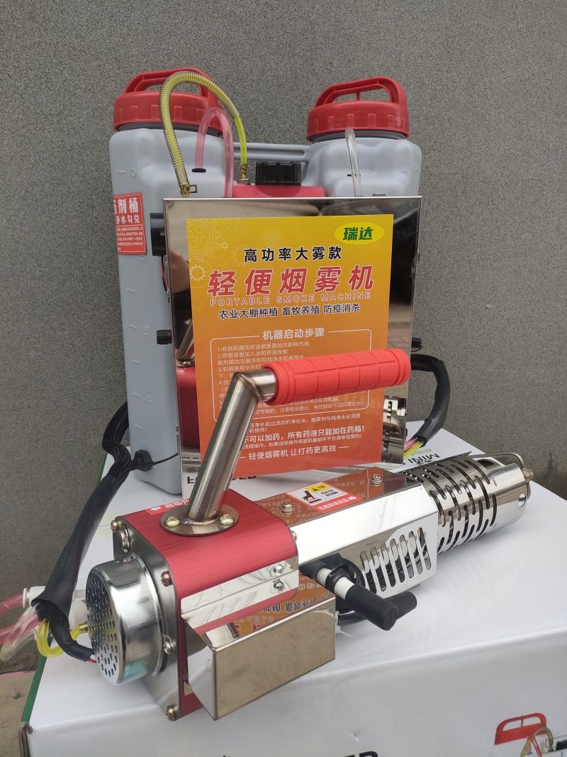 不锈钢火花塞款轻便打药机