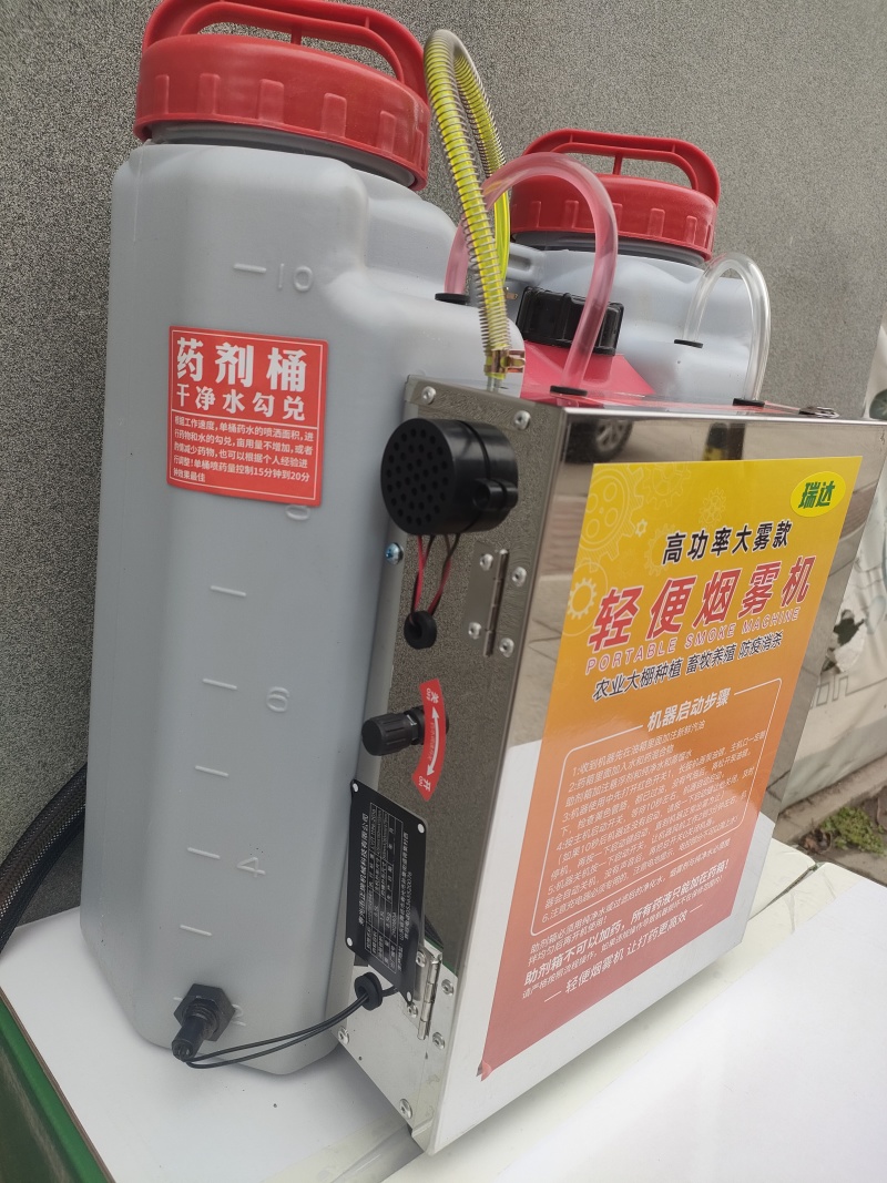 不锈钢火花塞款轻便打药机