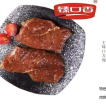 香煎嫩排