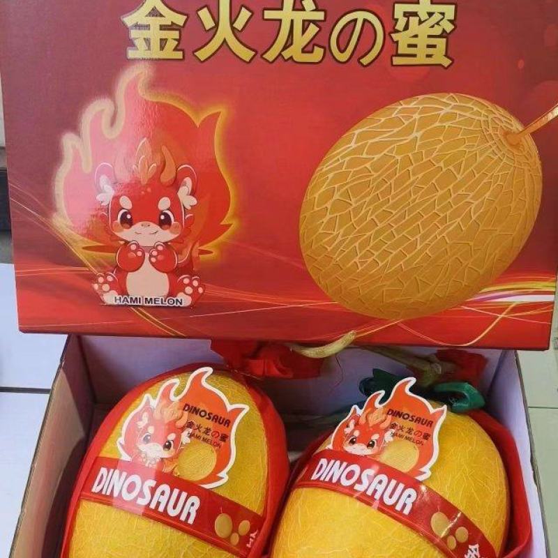 【重磅推荐】莘县凤金6号哈密瓜对接商超批发电商/量大从优