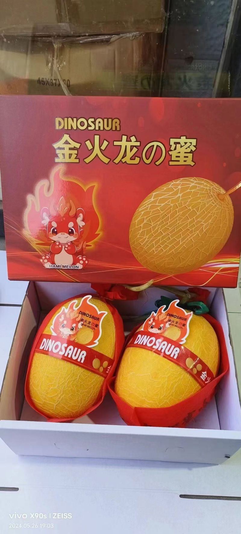 【重磅推荐】莘县凤金6号哈密瓜对接商超批发电商/量大从优