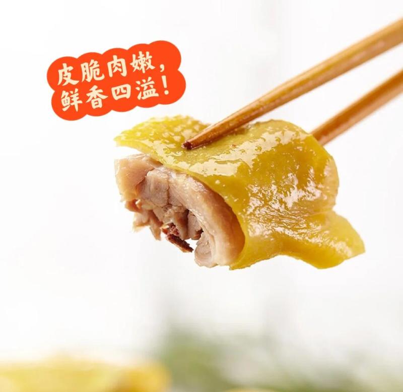 山野云陵农场整只广式盐焗鸡750g*2袋农家土鸡肉生鲜冷