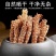 白毛夏枯球大穗整颗夏枯草白毛大头花批发零售中药材