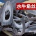 牛角丝牛角水牛角切丝新角中药材各种规格正品批发零售