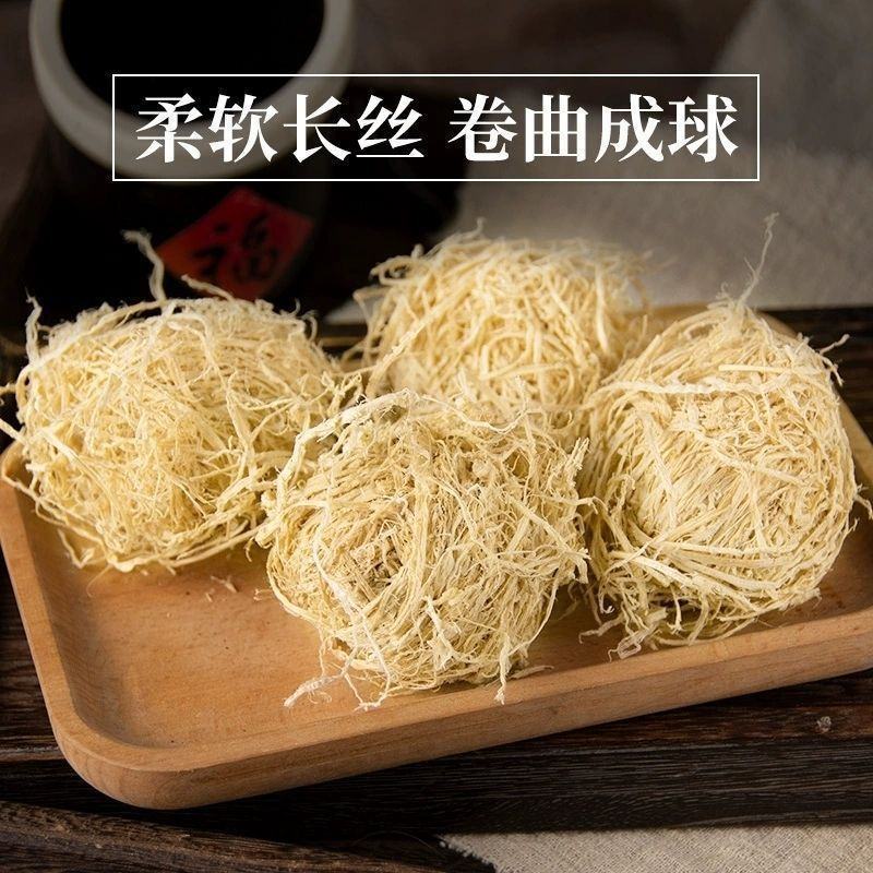 正品新货竹茹球竹茹丝竹子各种规格中药材批发零售保质保量