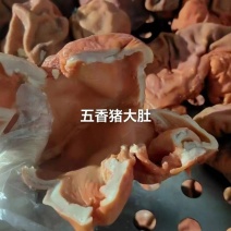 全熟卤猪大肚适合所有人群食用1件20斤1件批发常年批发