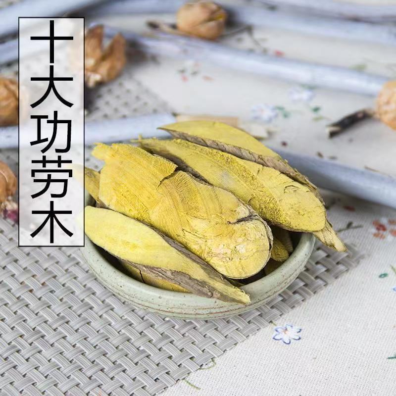 功劳木中药材十大功劳木新货功劳叶批发零售保质保量
