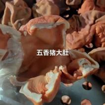 卤味猪大肚干净无油适合所有人群食用常年批发1件起批