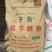 魔芋粉魔芋精粉