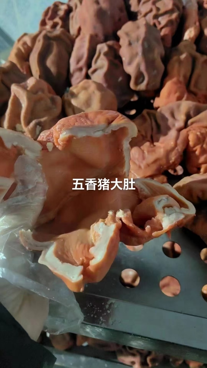 卤味猪大肚干净无油适合所有人群食用常年批发1件起批