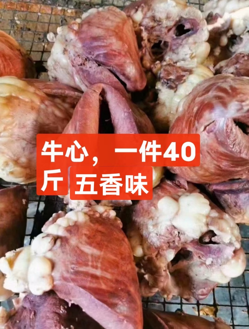 卤味猪大肚干净无油适合所有人群食用常年批发1件起批
