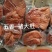 卤味猪大肚干净无油适合所有人群食用常年批发1件起批