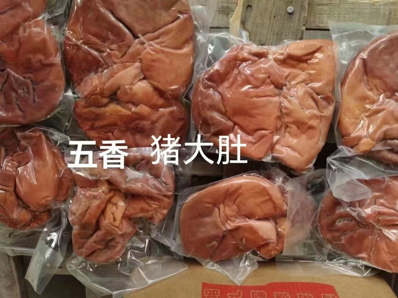 卤味猪大肚干净无油适合所有人群食用常年批发1件起批