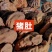 卤味猪大肚干净无油适合所有人群食用常年批发1件起批
