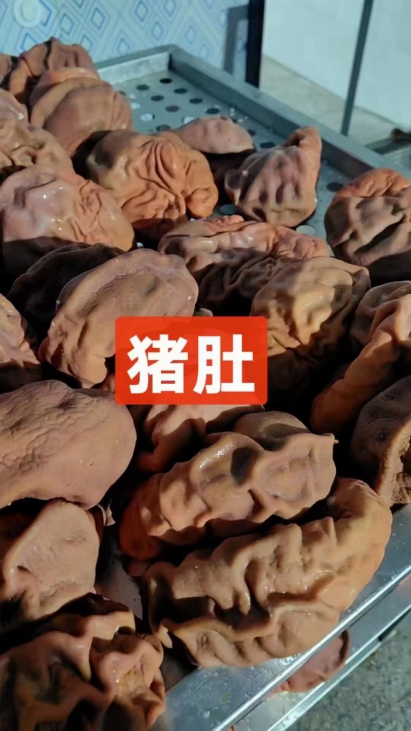 卤味猪大肚干净无油适合所有人群食用常年批发1件起批