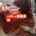 卤味猪大肚干净无油适合所有人群食用常年批发1件起批