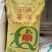 豌豆淀粉