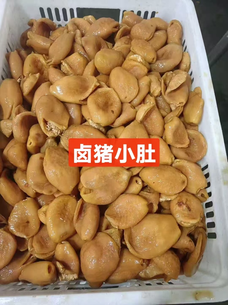 卤猪小肚干净适合所有人群食用常年批发1件起批