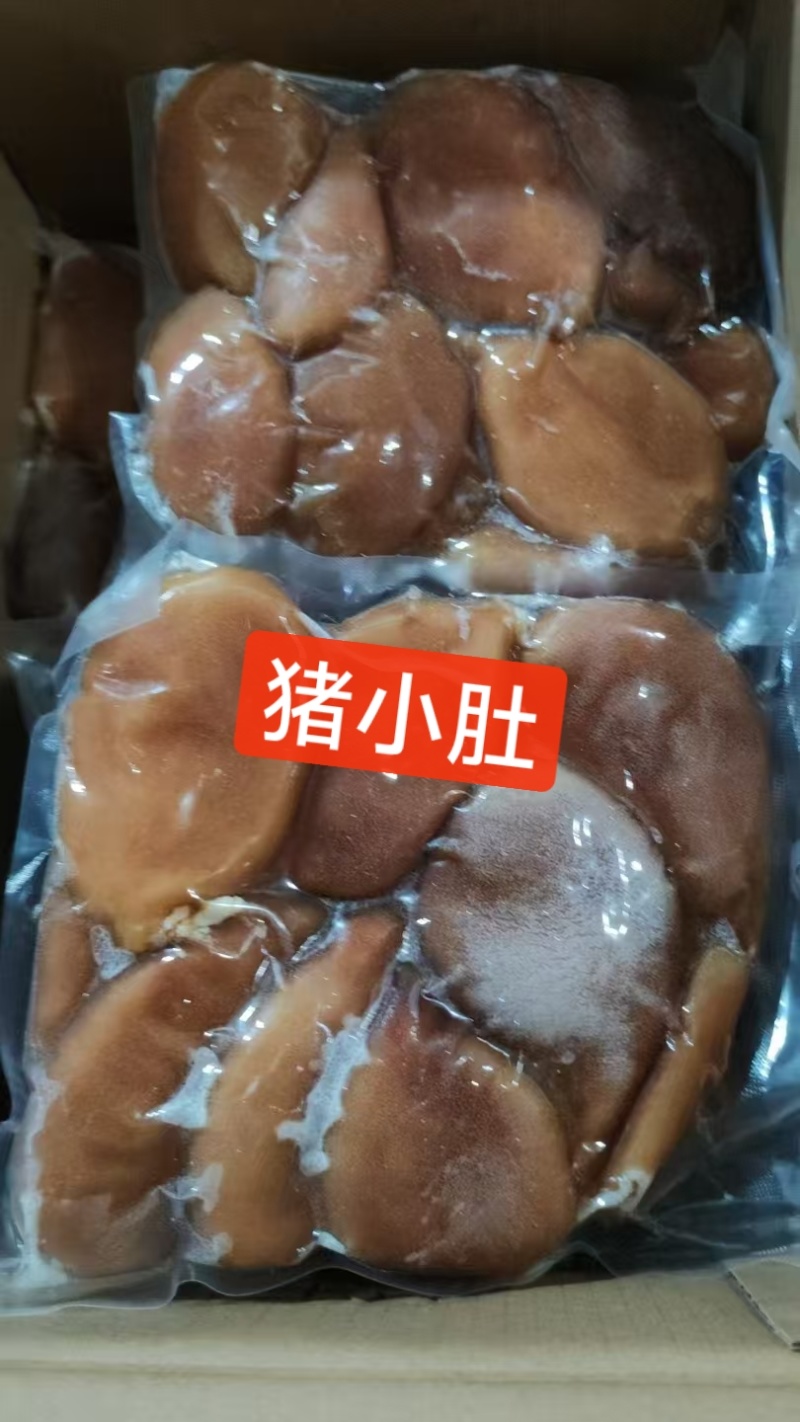 卤猪小肚干净适合所有人群食用常年批发1件起批
