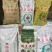 红薯淀粉
