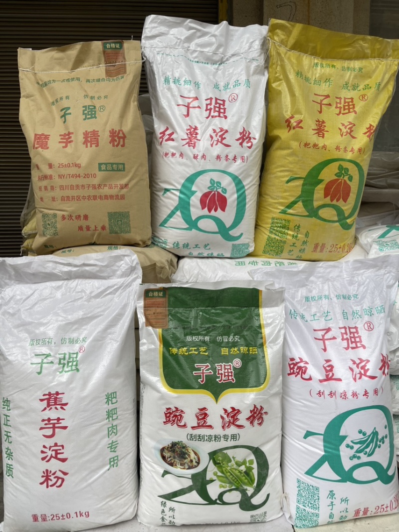 红薯淀粉