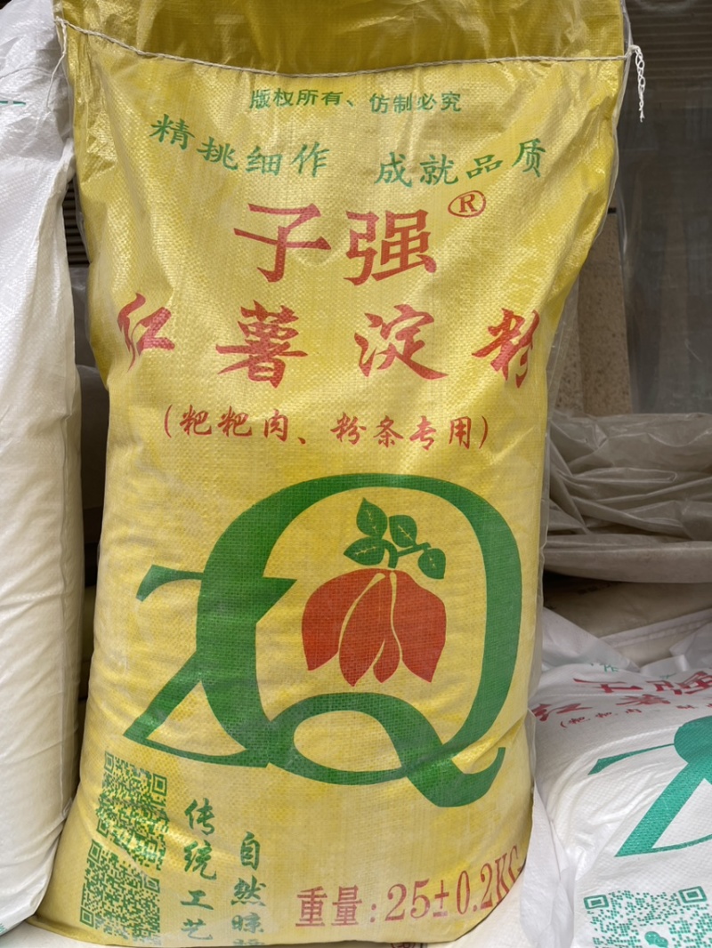 红薯淀粉
