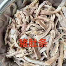 白水猪肚条干净适合所有人群食用常年批发1件起批