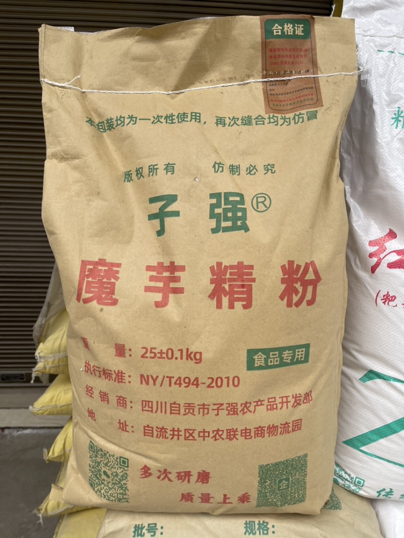 魔芋精粉