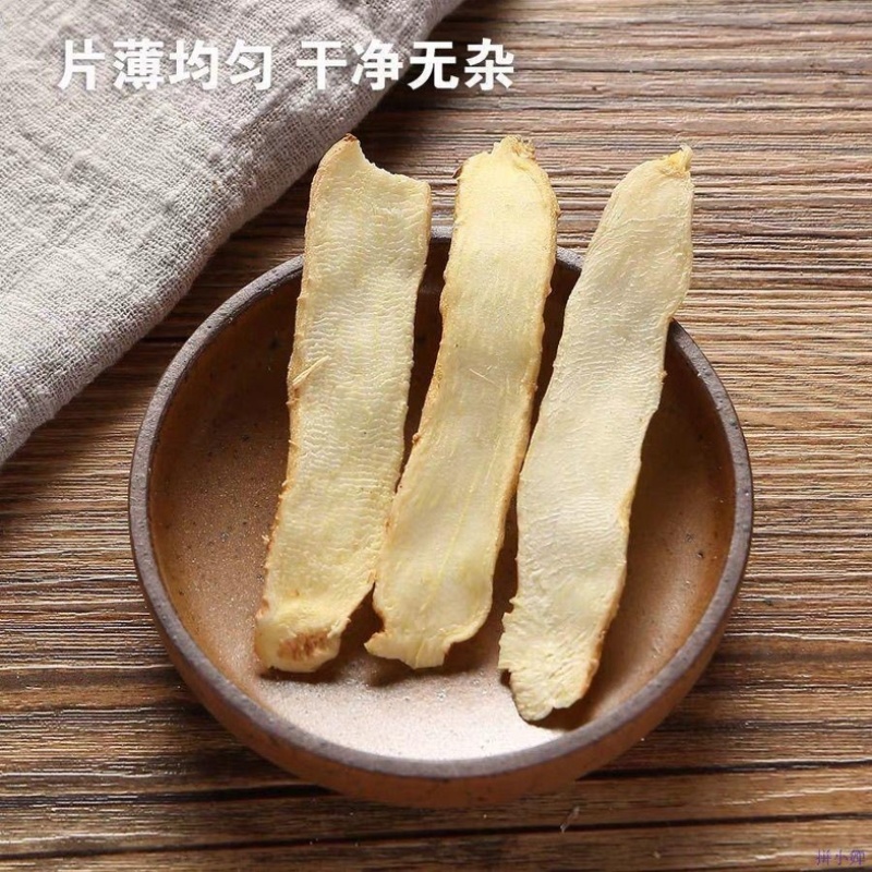 【正品】新货无硫玉竹片干