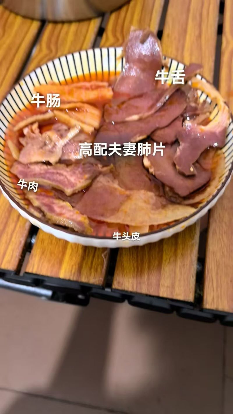 夫妻肺片干净均匀适合所有人群食用常年批发1件起批