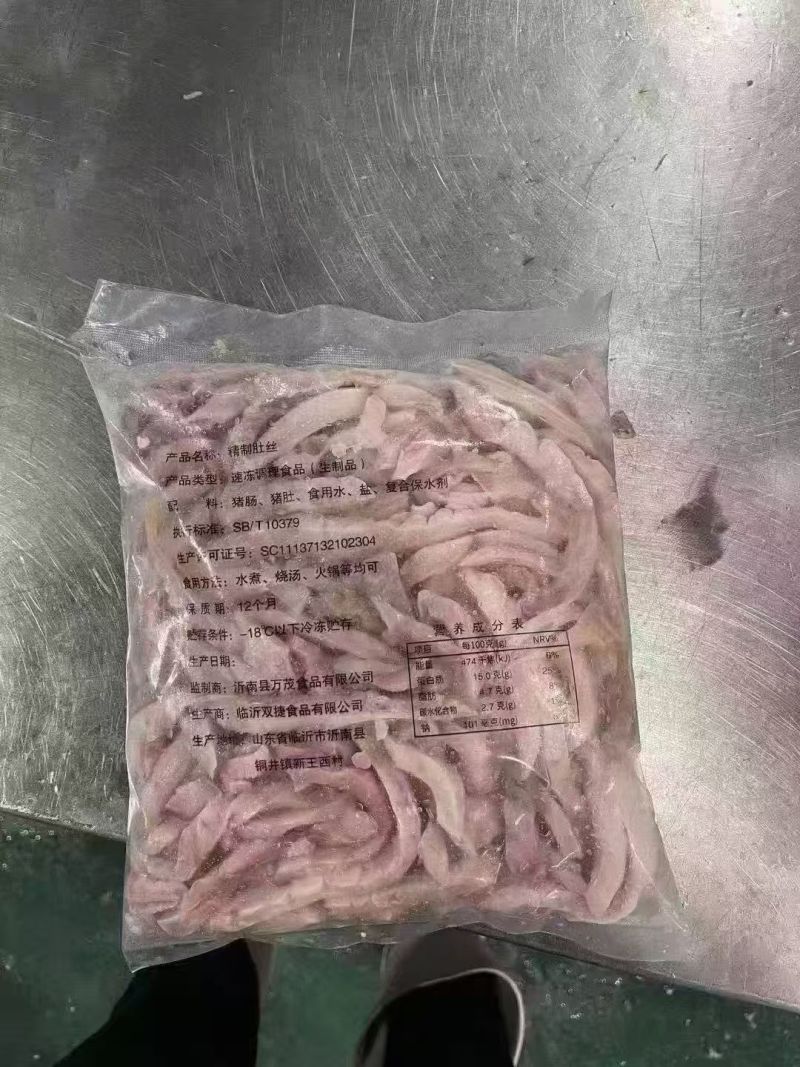 白水猪肚条干净适合所有人群食用常年批发1件起批