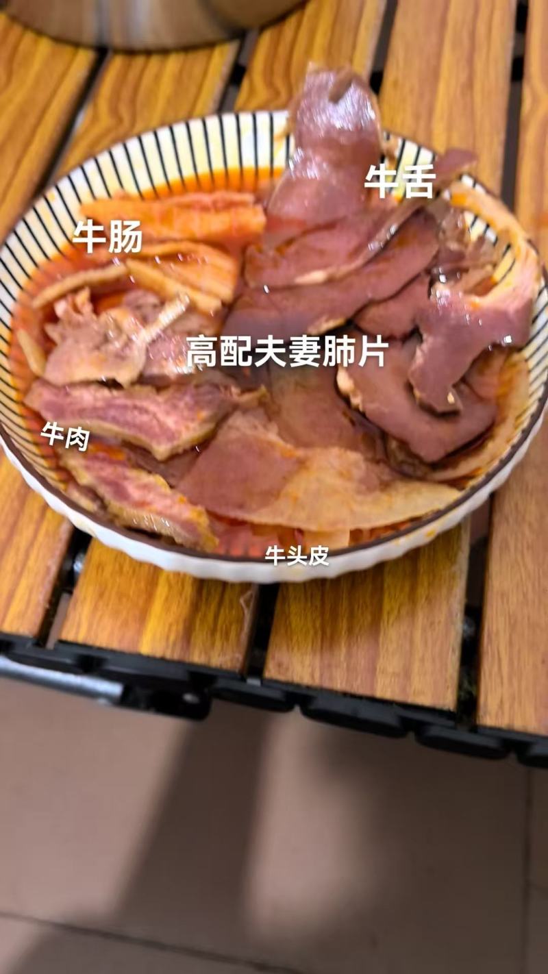 夫妻肺片干净均匀适合所有人群食用常年批发1件起批