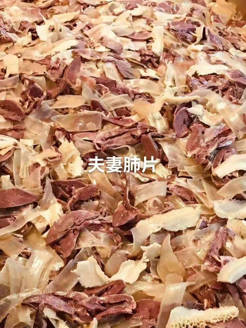 夫妻肺片干净均匀适合所有人群食用常年批发1件起批