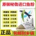 原装秘鲁鱼粉饲料原料港口直发包邮100斤
