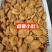 卤猪小肚干净均匀适合所有人群食用常年批发1件起批