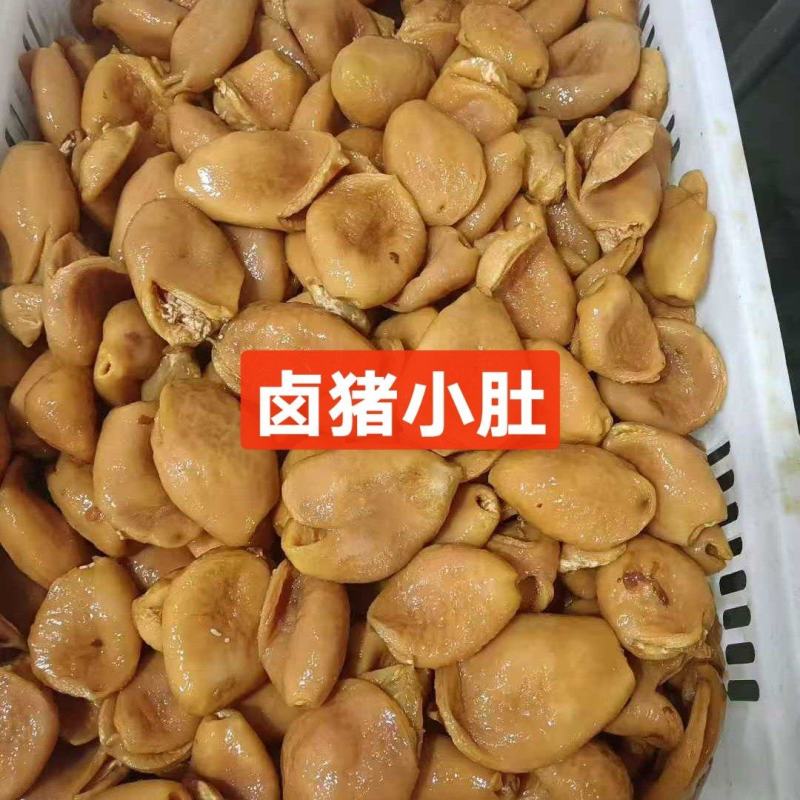 卤猪小肚干净均匀适合所有人群食用常年批发1件起批