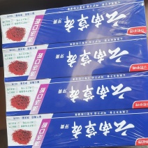 云南中药牙膏180克72支牙刷4支装1件200版常年批
