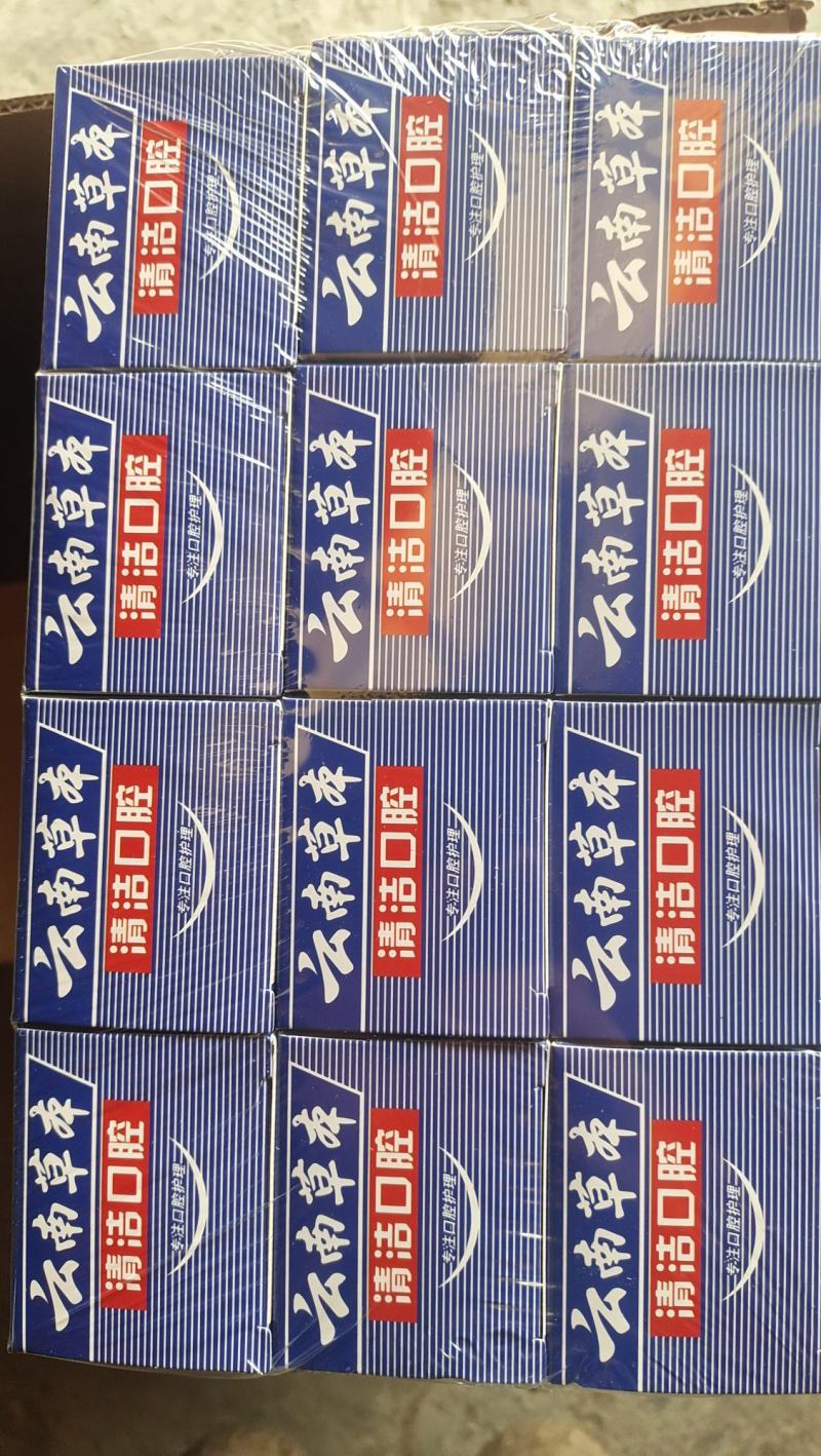 云南中药牙膏180克72支牙刷4支装1件200版常年批