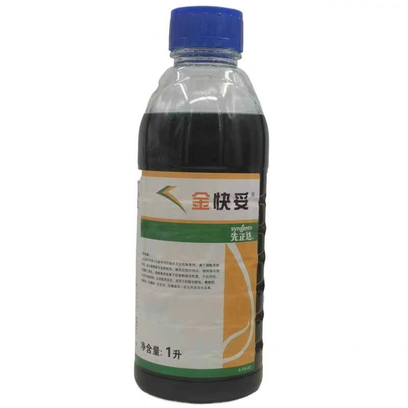 先正达金快妥10精草铵膦草胺磷牛筋草小飞蓬茶园果园除草