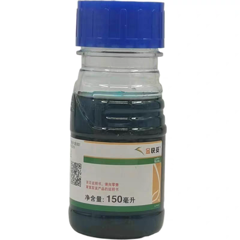 先正达金快妥10精草铵膦草胺磷牛筋草小飞蓬茶园果园除草