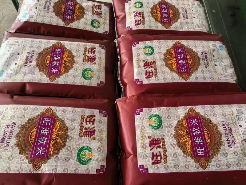霍邱长粒大米产地直供批发1.9元/斤新米现磨