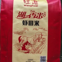霍邱长粒大米产地直供批发1.9元/斤新米现磨
